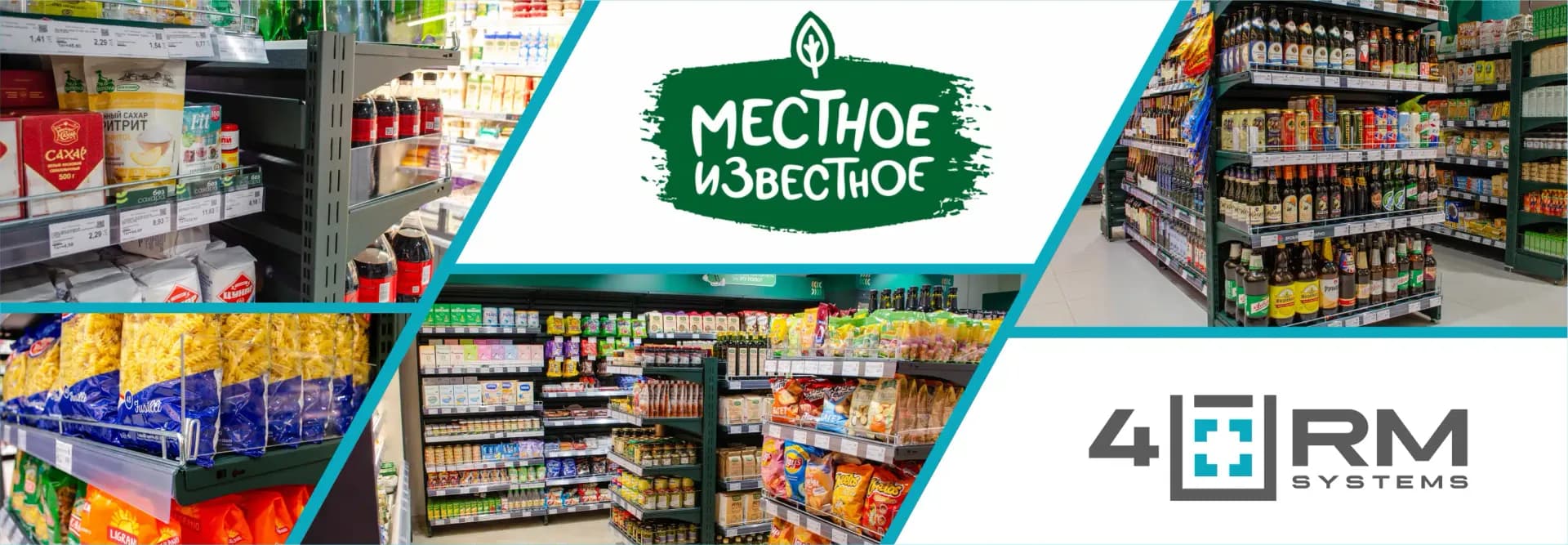 Mestnoye İzvestnoye, Belarus şəkil 2